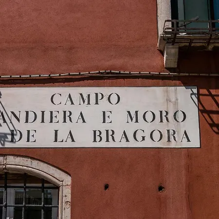 Bragora 3524 Between San Marco And Biennale-3